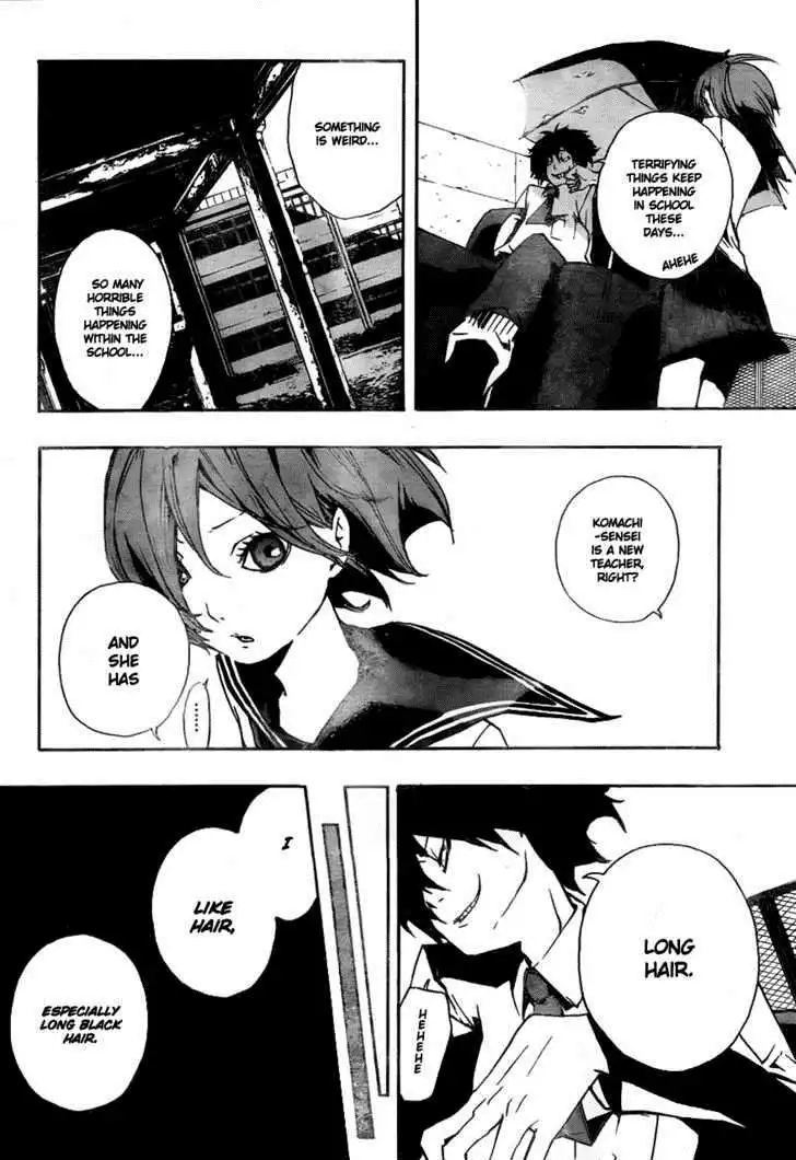 Kiben Gakuha, Yotsuya Senpai no Kaidan Chapter 10 12